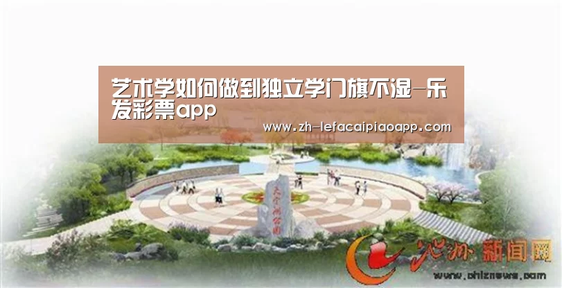 乐发彩票app