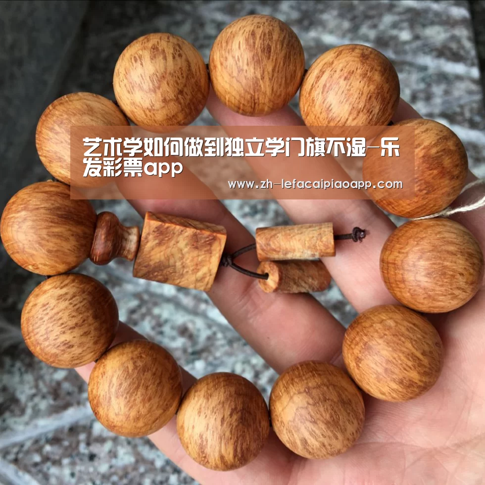 乐发彩票app