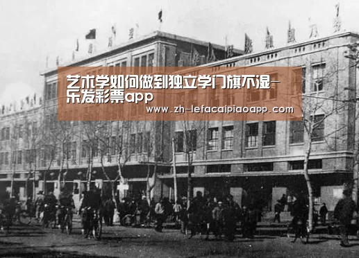 乐发彩票app