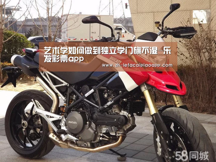 乐发彩票app