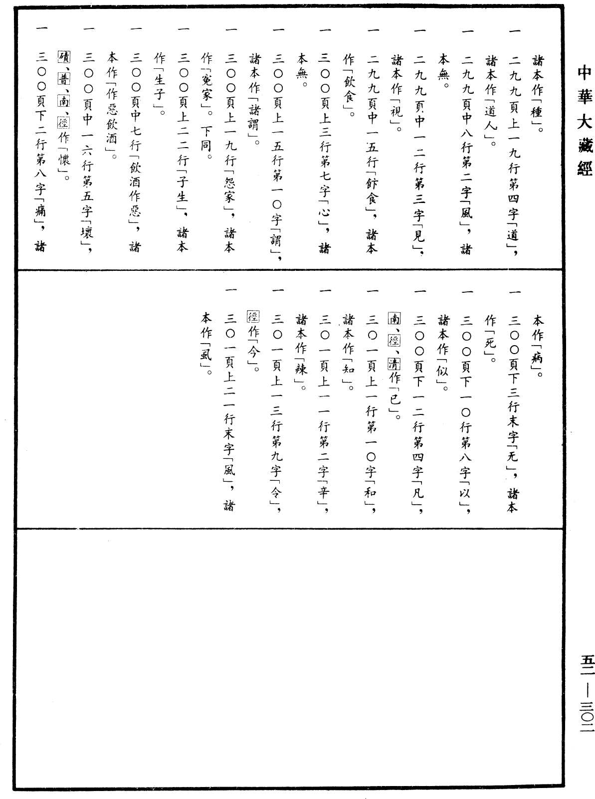 2018年上半年全球海上风电市场展望|乐发彩票app(图1) 乐发彩票app