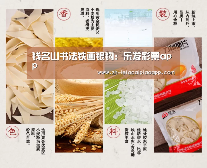 乐发彩票app