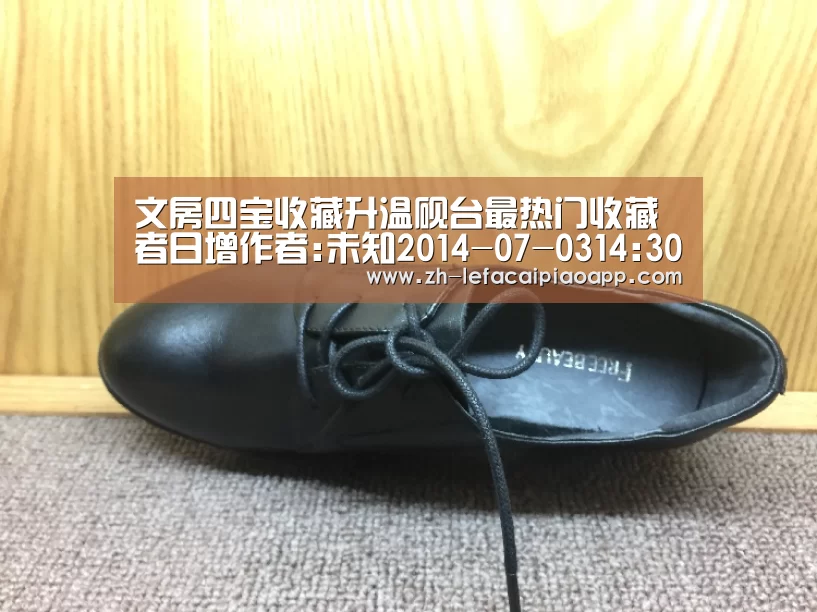 文房四宝收藏升温砚台最热门收藏者日增作者:未知2014-07-0314:30:19来源:新民网随着时代的发展和电脑的普及“乐发彩票app”(图1) 乐发彩票app