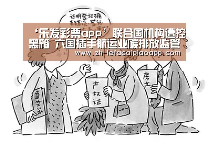 乐发彩票app