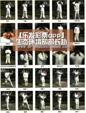 【乐发彩票app】生态环境部部长赴响水察看“3·21”爆炸事故环境应急情况(图3) 乐发彩票app