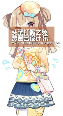 乐发彩票app
