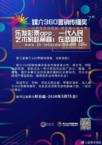 乐发彩票app