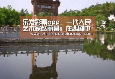 乐发彩票app