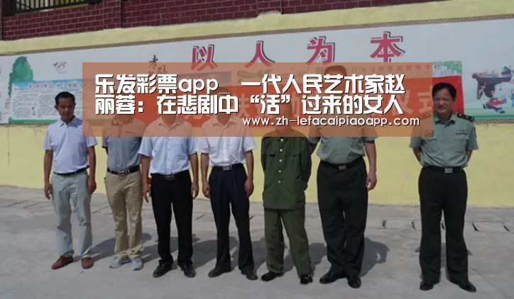 乐发彩票app