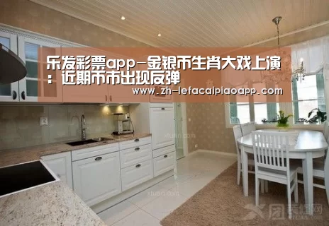乐发彩票app