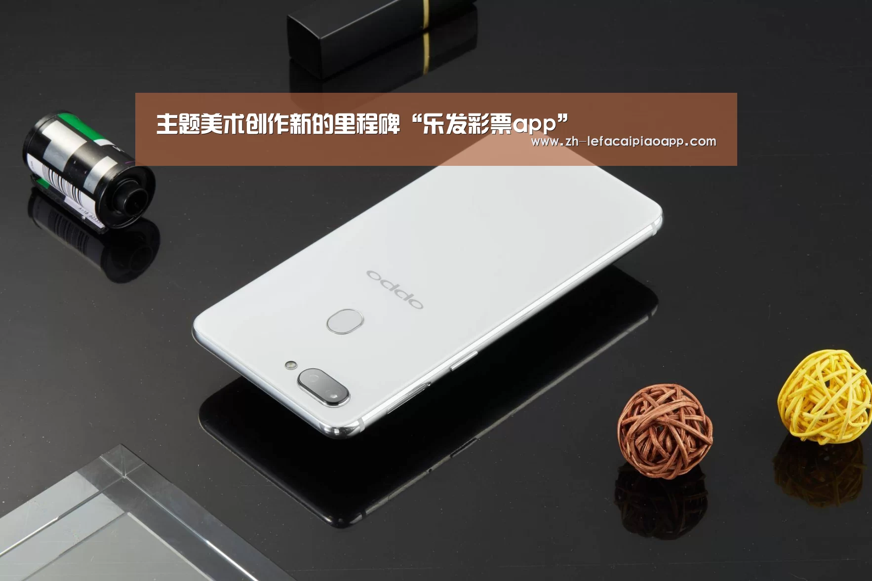 <h1>主题美术创作新的里程碑“乐发彩票app”(图2) 乐发彩票app